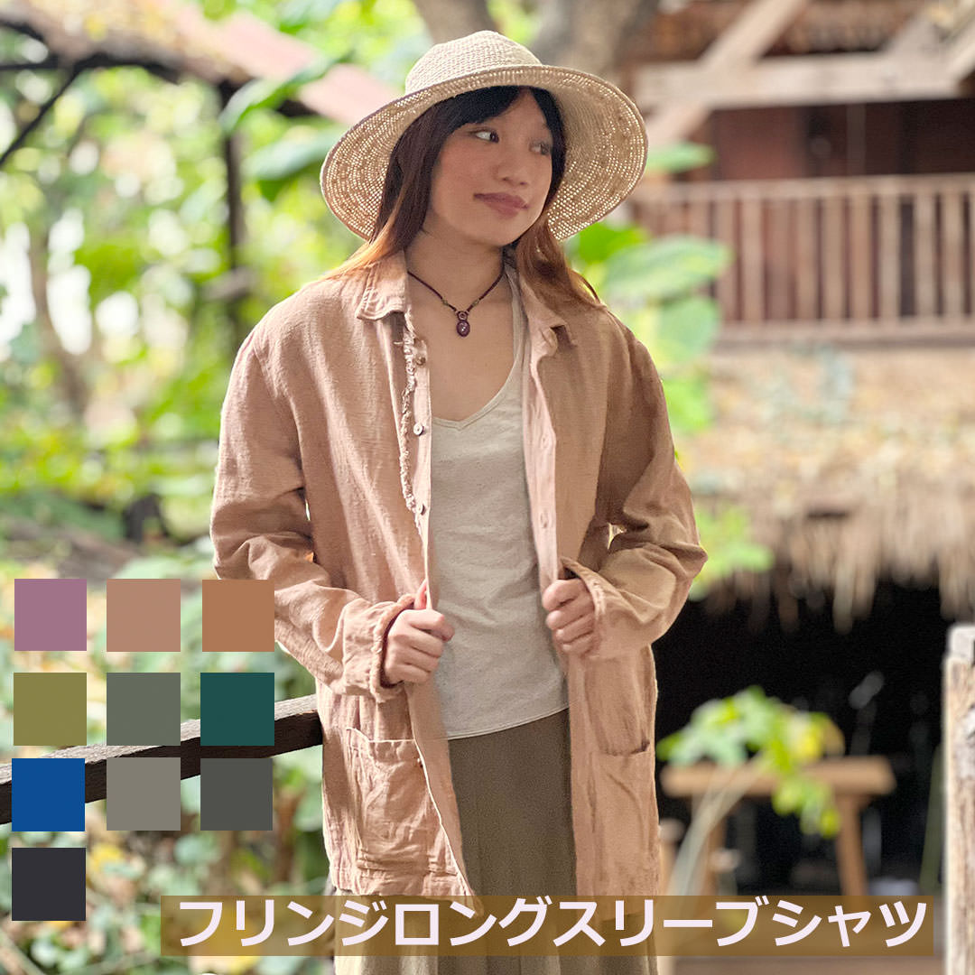 パヤカ asana ヘンプ100% 朦々たる ロング衣袂 プルオーバー＜植物染め＞ 麻 長袖  エスニック アジアン流行り物 レディース 亭主もち  リゾートコーデ ユニ一発やる ジェンダーフリー