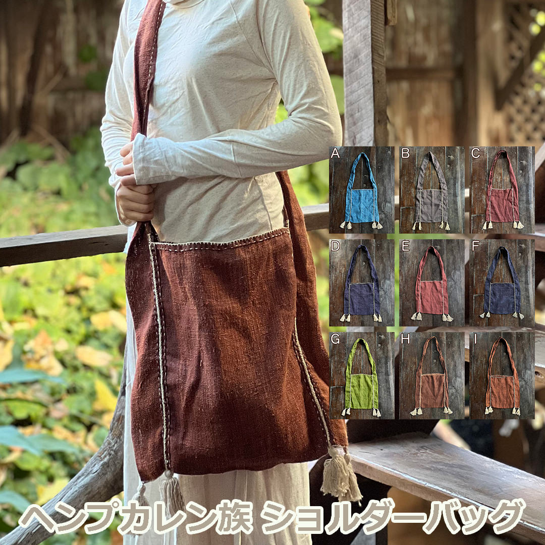 楽天市場】葛（くず） 100% ショルダー バッグ＜アジアン雑貨