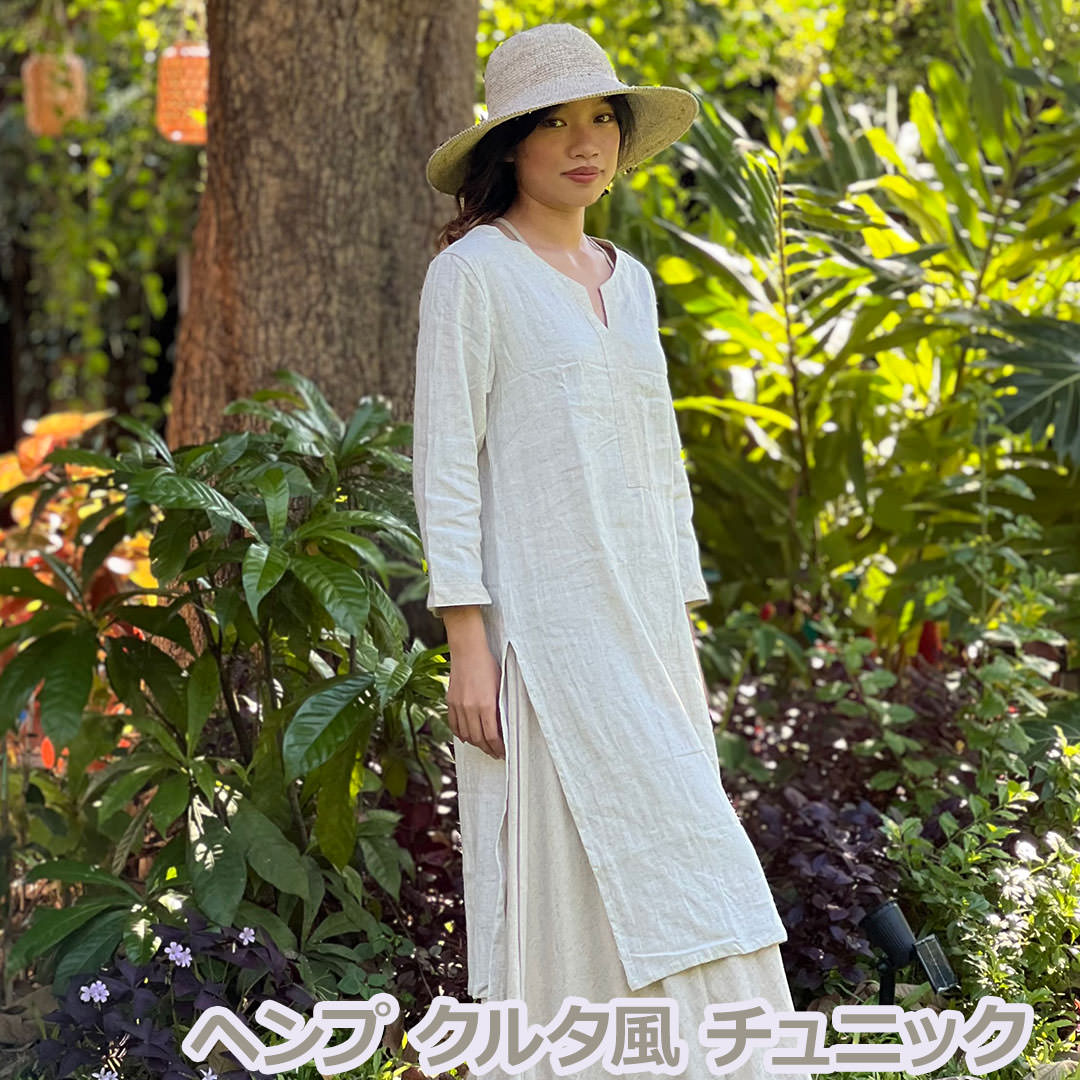 パヤカ asana ヘンプ100% クルタ風 チュニック<きなり>レディース 女性 麻 おしゃれコーデ エスニック アジアン ファッション|パヤカ店