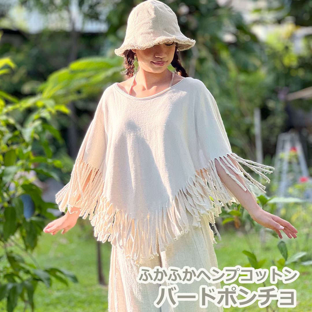 パヤカ asana ヘンプコットン ふかふか 鳥類 ポンチョ＜きなり＞   レディース  エスニック 流行り物 アジアン 流行り物 リゾートコーデ