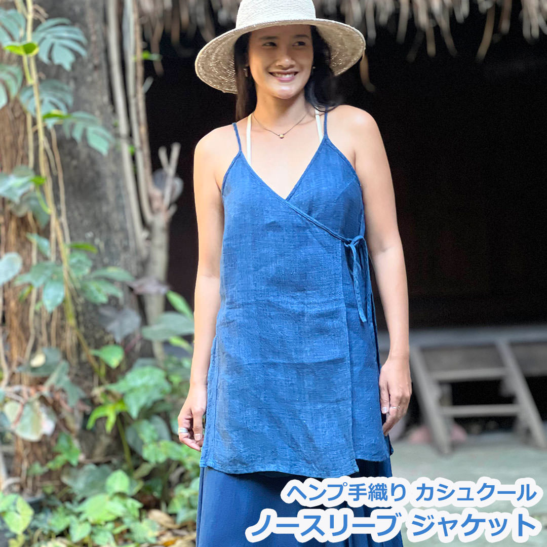 パヤカ Karma ヘンプ100% 手織り カシュクール ノースリーブ ジャケット・草木染め/インディゴ ( (1点もの) レディース 女性 エスニック アジアン ファッション｜パヤカ店