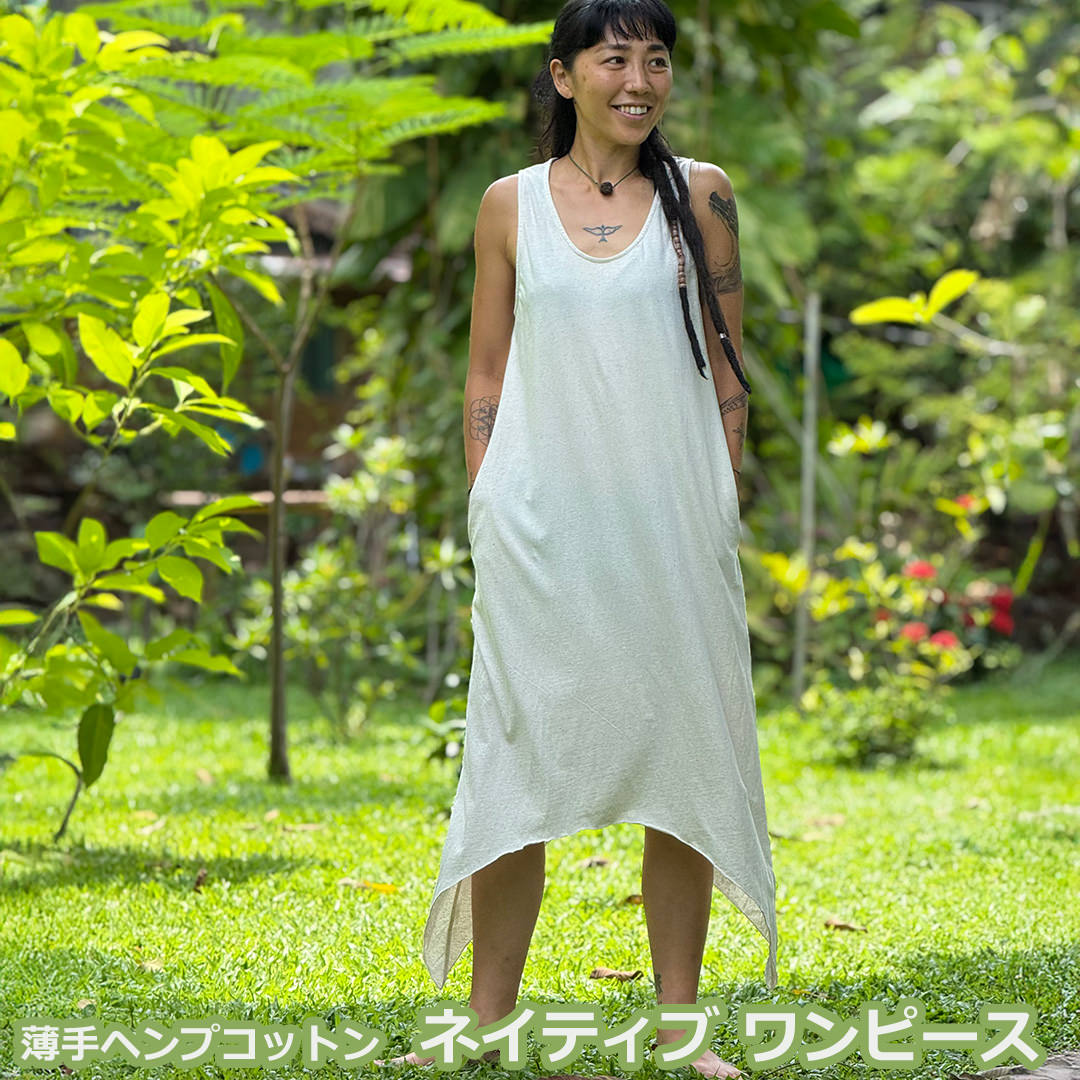パヤカ asana ヘンプコットン  薄っぺら NEW 原住民 衣裳＜きなり＞キャミソール 麻  エスニック アジアン流行り物 リゾートコーデ レディース お上さん