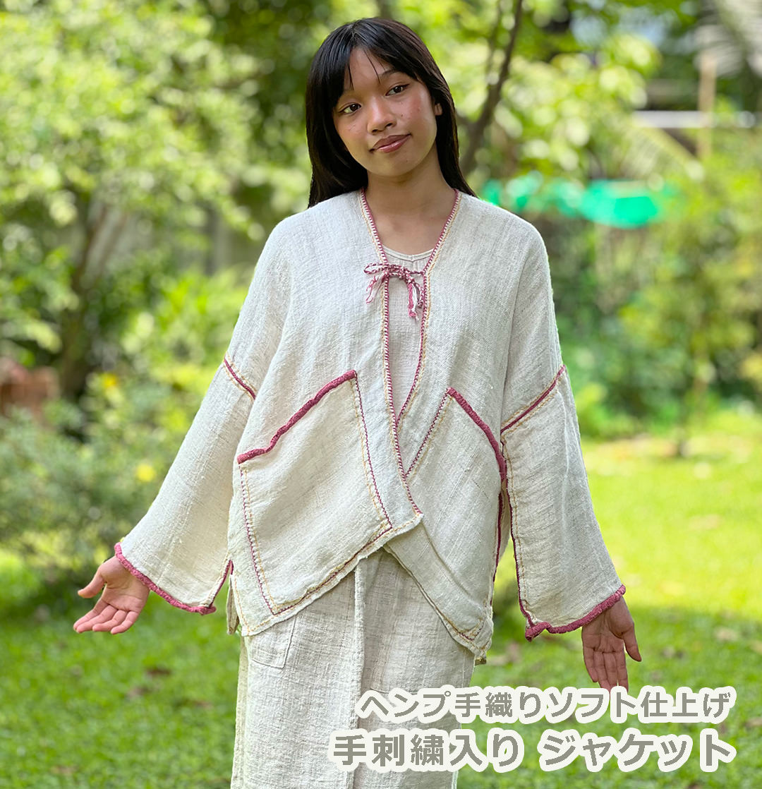 パヤカ ヘンプ100%手織り 手刺繍入り ジャケット<きなり ソフト仕上げ> レディース 女性 エスニック アジアン ファッション ハワイアン リゾートコーデ ヨガウェア|パヤカ店