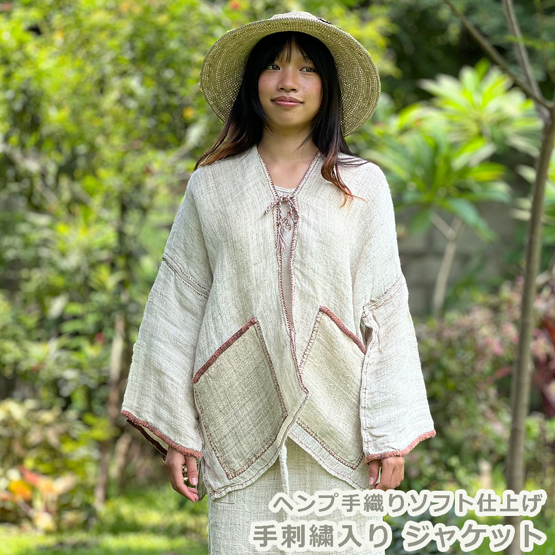 パヤカ ヘンプ100%手織り 手刺繍入り ジャケット<きなり ソフト仕上げ> レディース 女性 エスニック アジアン ファッション ハワイアン リゾートコーデ ヨガウェア|パヤカ店