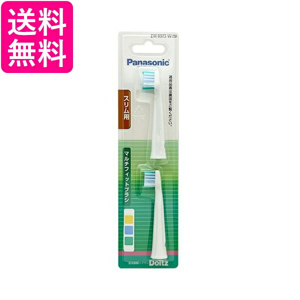 楽天市場】Panasonic Doltz ドルツ（スリム）専用 電動歯ブラシ 替え