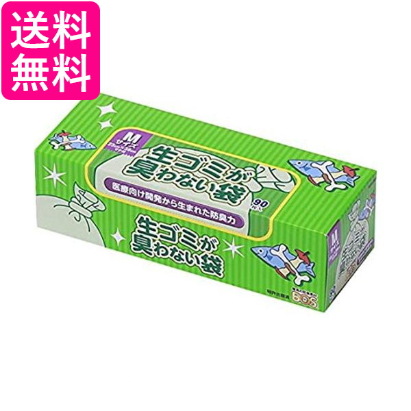 楽天市場】ボス 生ゴミが臭わない袋 Sサイズ 100枚 ホワイト 生ゴミ 処理袋 驚異の防臭袋 BOS 送料無料 : Pay Off Store