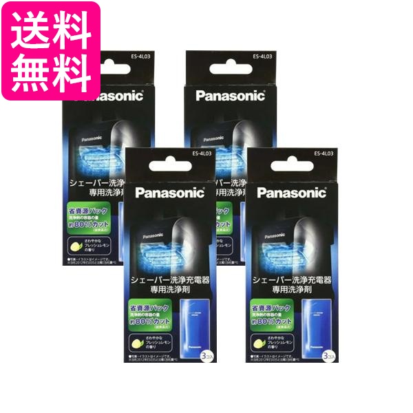 ⭐️　パナソニックPanasonicシェーバー替刃（セット刃） ES9600 Amazon | 【正規品】パナソニック 替刃 メンズシェーバー用 6枚