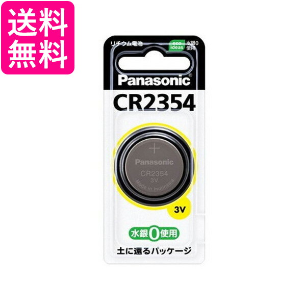 楽天市場】Panasonic CR-2032/4H コイン形リチウム電池 3V 4個入り パナソニック ボタン電池 送料無料 : Pay Off  Store