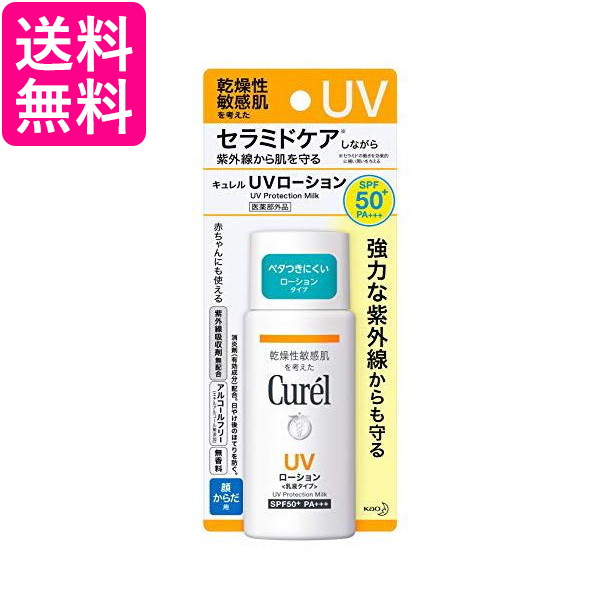 楽天市場】ニベアサン プロテクトウォータージェル SPF35/PA+++ つめかえ用 125g ×3個セット NIVEA 送料無料 : Pay Off  Store