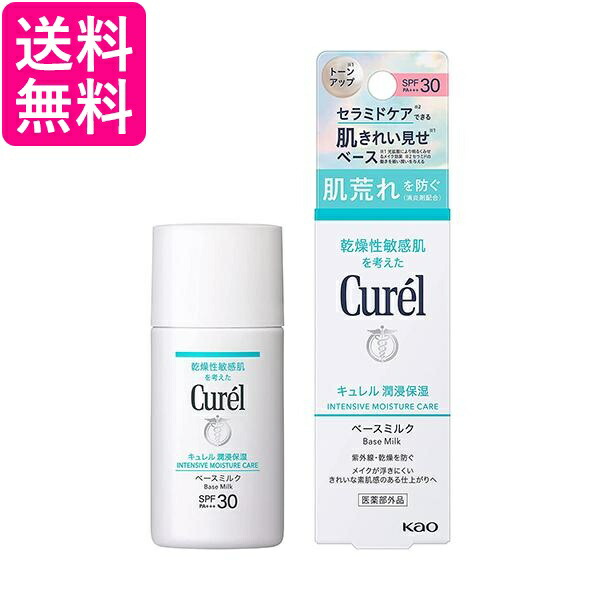 楽天市場】ニベアサン プロテクトウォータージェル SPF35/PA+++ つめかえ用 125g ×3個セット NIVEA 送料無料 : Pay Off  Store