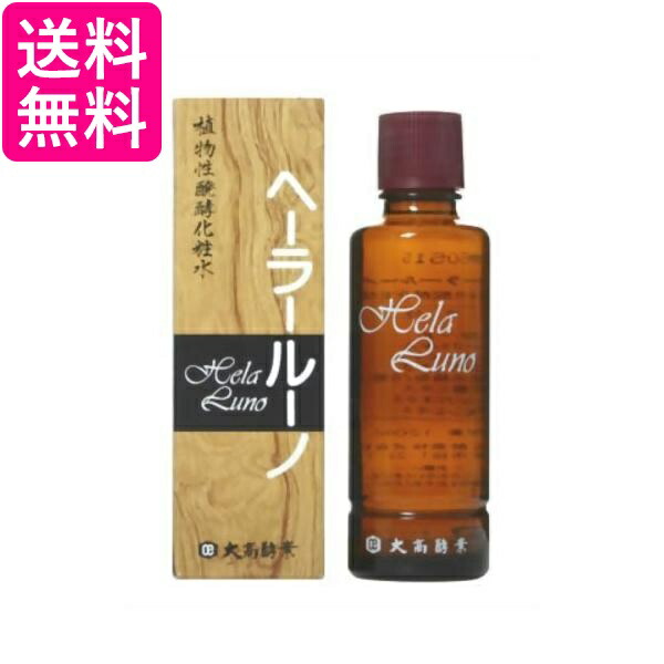 楽天市場】3個セット 大高酵素 ヘーラールーノ 植物エキス発酵化粧水