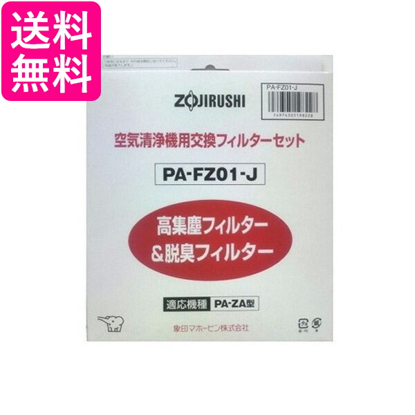 楽天市場】☆11/1はポイントMAX17倍！クーポン獲得は10/30から！！☆ SHARP IZ-CCM1 シャープ プラズマクラスターイオン発生機  交換用プラズマクラスターイオン発生ユニット IZCCM1 送料無料 : Pay Off Store