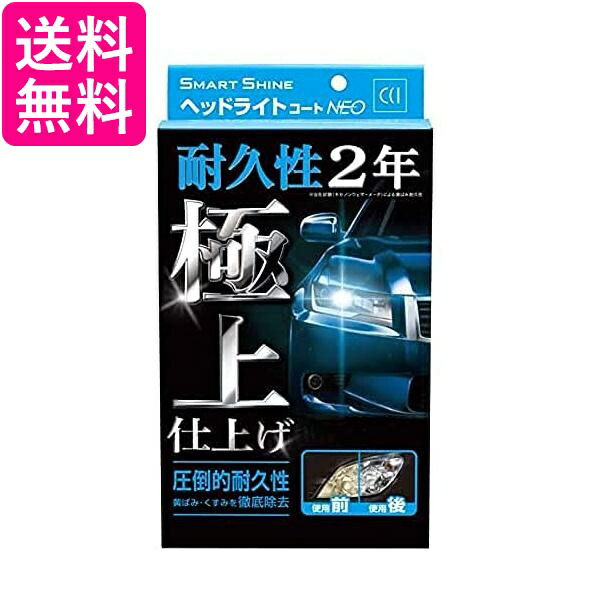 楽天市場】リンレイ B-40 レッド ウルトラハードクリーナー  コーティング ヘッドライト用 送料無料 : Pay Off Store