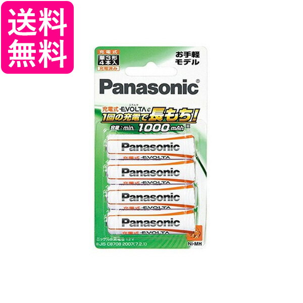 楽天市場】Panasonic CR-2032/4H コイン形リチウム電池 3V 4個入り パナソニック ボタン電池 送料無料 : Pay Off  Store