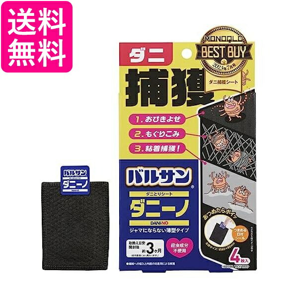 楽天市場】金鳥 コンバットキャップ 1年用 12個入 KINCHO 送料 楽天市場】金鳥 コンバットキャップ 1年用 12個入 KINCHO 送料