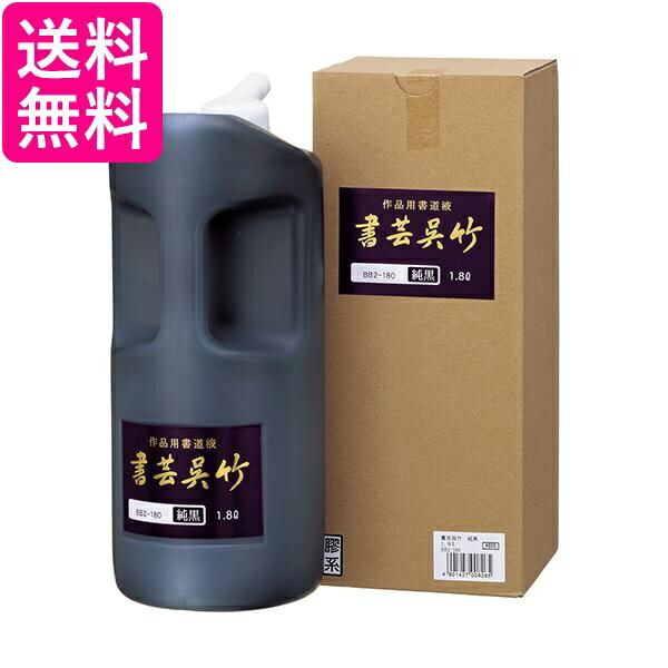 楽天市場】呉竹 AF11-15 しらさぎ 1.5丁型 送料無料 【G】 : Pay Off Store