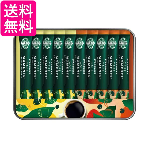 楽天市場】スタバ ギフト スターバックス カフェモーメントギフト SBM