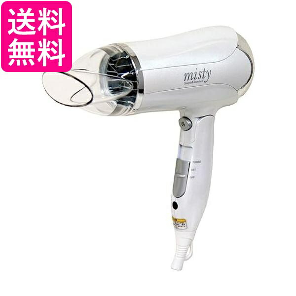 Reita ヘアドライヤー ホワイト【ジャンク品】 ジャンク品】ヘアドライヤー ホワイト・グレー - メルカリ
