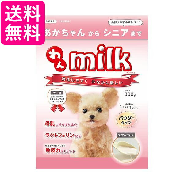 New Breeder's Milk (犬用ミルク) 3182550768641_600x600_crop_cen