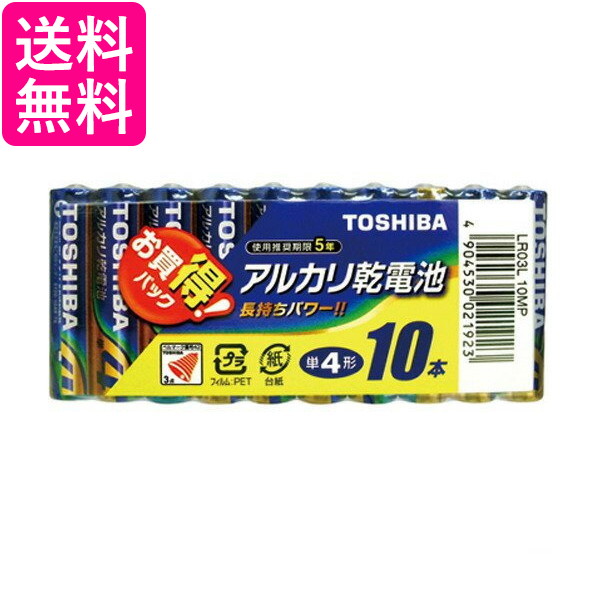 楽天市場】パナソニック LR14XJ/4SW アルカリ乾電池単2形4本パック 送料無料 : Pay Off Store