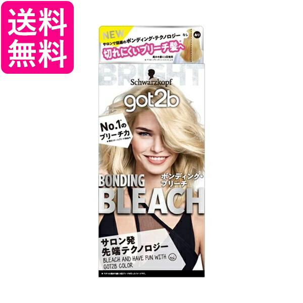 楽天市場】got2b (ゴットゥービー) ボンディング・ブリーチ