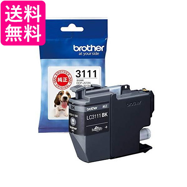 楽天市場】brother LC111-4PK 純正インクカートリッジ 4色パック ブラザー LC1114PK 送料無料 : Pay Off Store