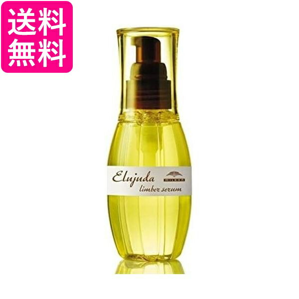 ミルボン　エルジューダ リンバーセラム4個 MILBON 単品 ミルボン エルジューダ リンバーセラム 120ml : Ace
