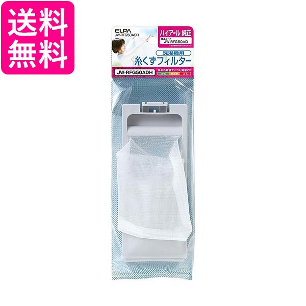 クリアフィルター　洗浄機　吸い込み用 b02375.jpg