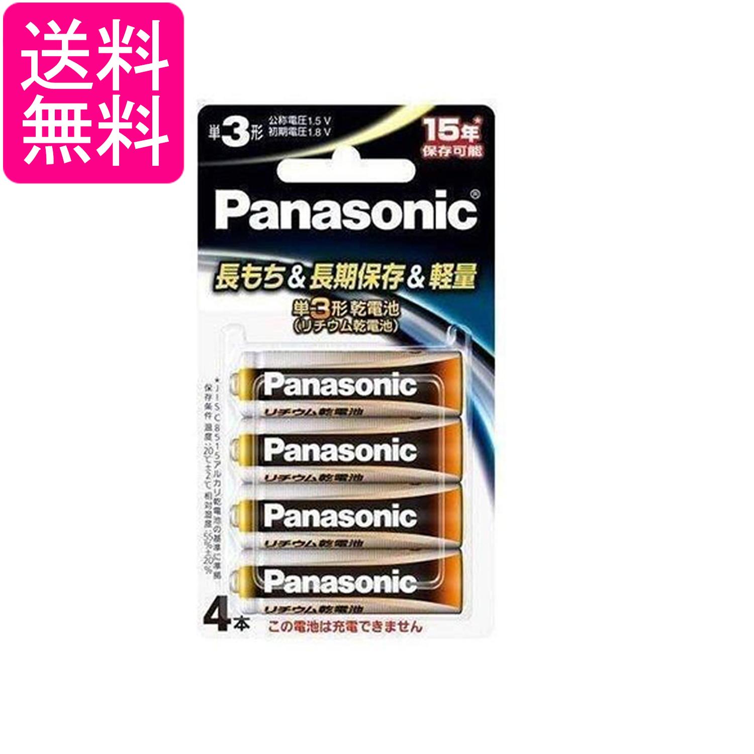 楽天市場】【メール便発送可能】パナソニック 1.5Vリチウム乾電池 単4