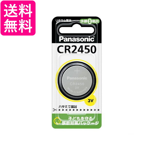 楽天市場】パナソニック LR14XJ/4SW アルカリ乾電池単2形4本パック 送料無料 : Pay Off Store