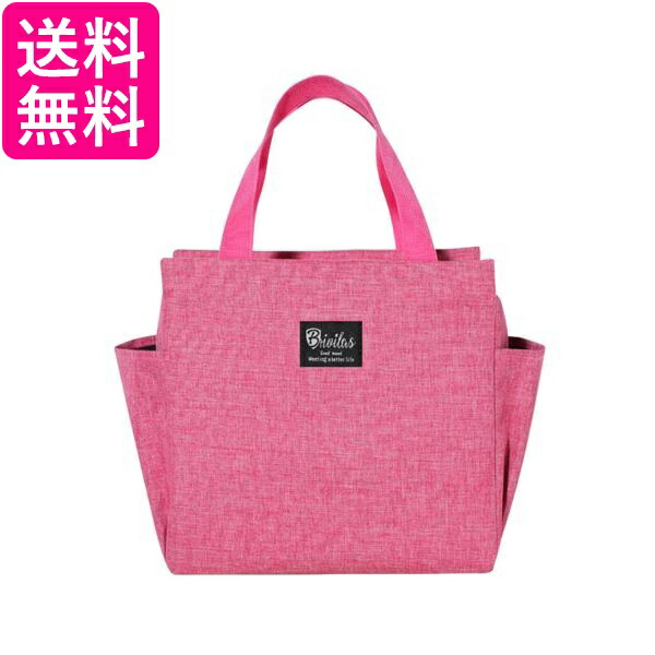 楽天市場】ランチバッグ 保冷 保温 大きめ 大容量 トートバッグ サイド