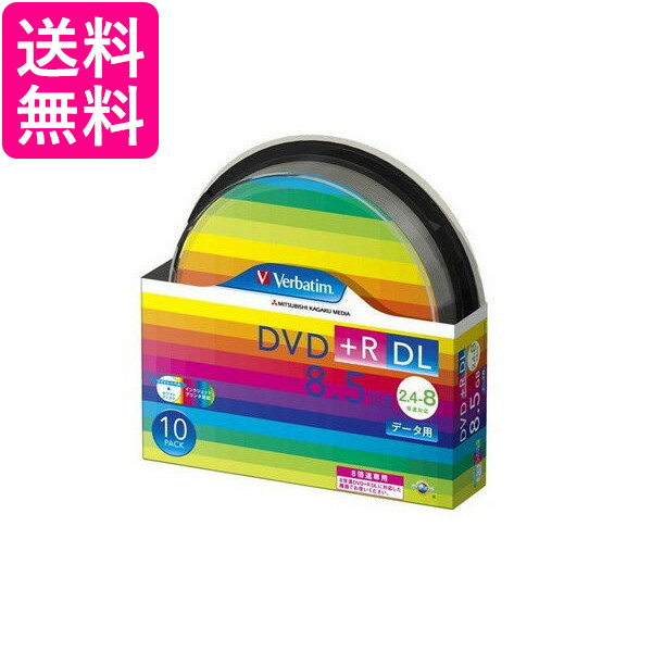 新しい季節 人気海外一番 三菱ケミカルメディア Verbatim DVD+R DL 8.5GB DTR85HP10SV1 2.4-8倍速 1回記録用 スピンドルケース 10枚パック ワイド印刷対応 ホワイトレーベル 送料無料 johnchi.org johnchi.org