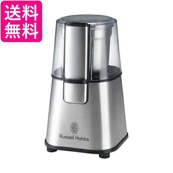 【楽天市場】Russell Hobbs coffee grinder 7660 JP by Russell Hobbs (Russell