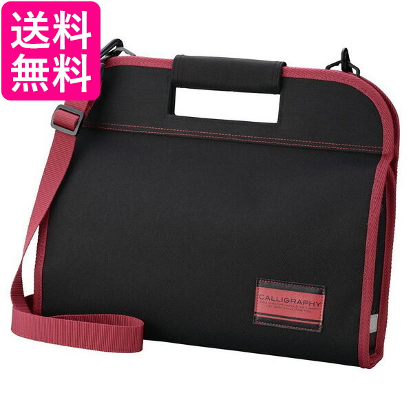 842円 記念日 10 1はポイント最大17倍 クーポンは早いもの勝ち 呉竹 Ga432 11 書道セット Ga 432s Ga Ga432s 赤 くれ竹 Kuretake 送料無料