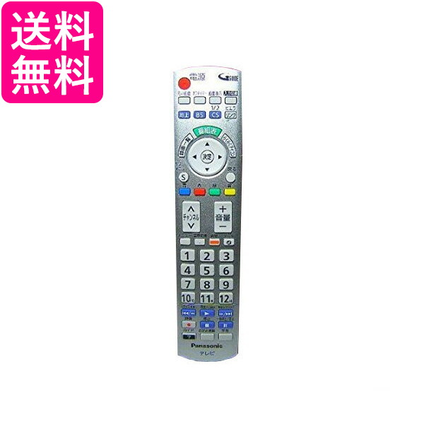 楽天市場】パナソニック N2QAYB001056 リモコン Panasonic 送料無料 : Pay Off Store