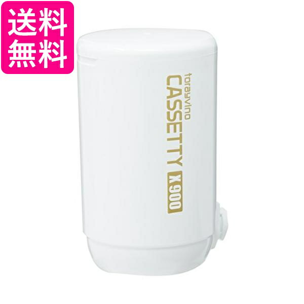 【未使用品】東レ トレビーノ 浄水器カートリッジ MKC-X2J　2箱セット 東レ トレビーノ 浄水器 カセッティ交換用カートリッジ 高除去