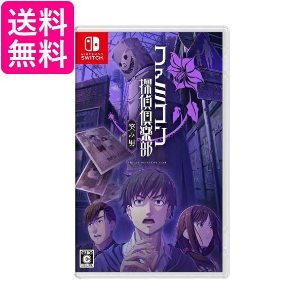 楽天市場】Nintendo Switch ゼノブレイドクロス ディフィニティ