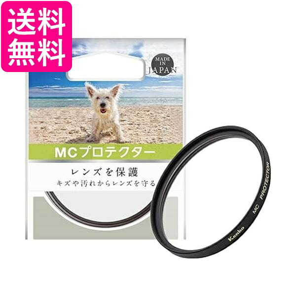 楽天市場】ケンコー 角型ガラスレンズフィルター ハーフND8 100X125mm  