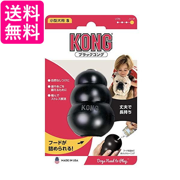 楽天市場】コング パピーコング ブルー XS サイズ 犬用おもちゃ Kong 送料無料 : Pay Off Store