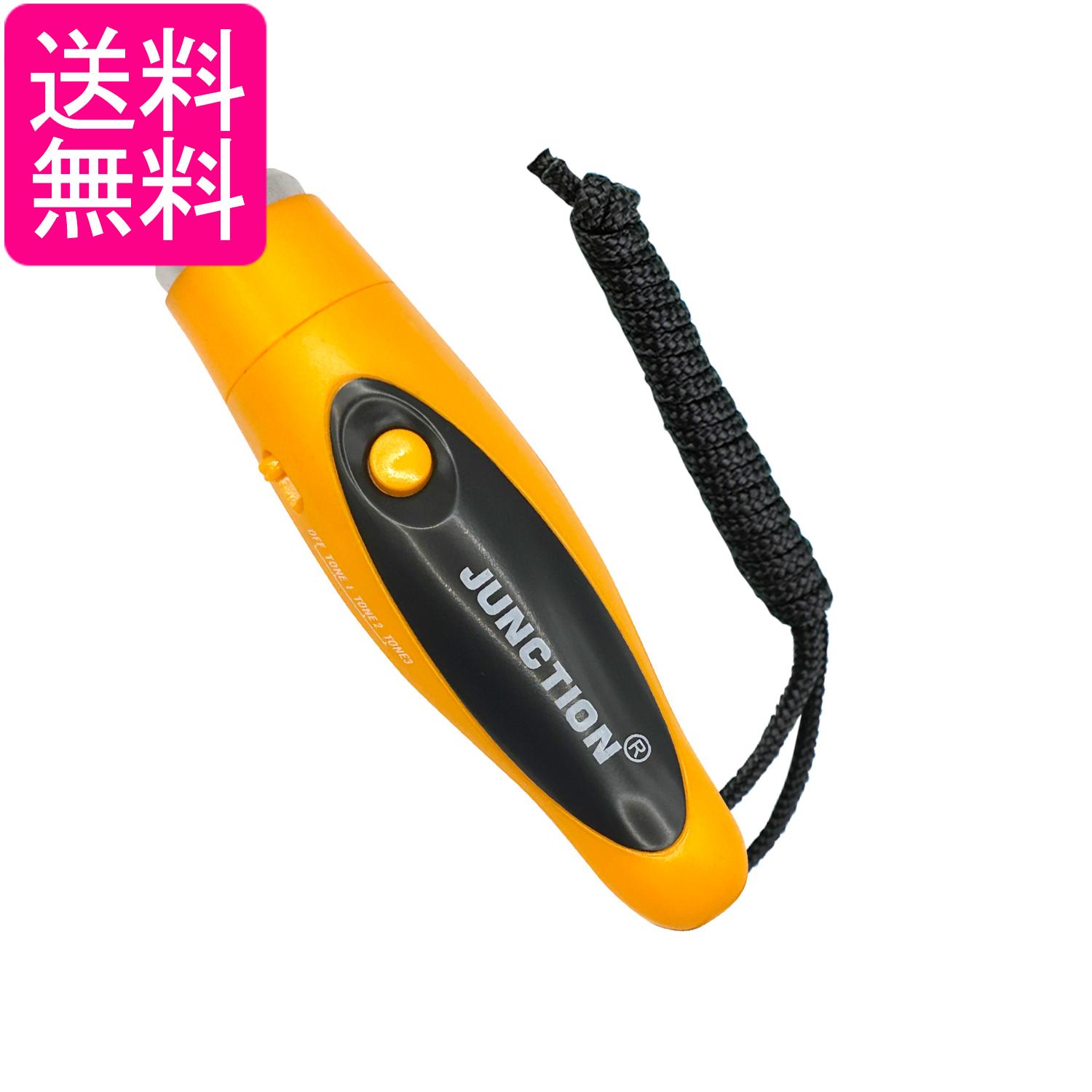 楽天市場】1年保証付 電子ホイッスル サッカー 電子 ホイッスル 笛 大