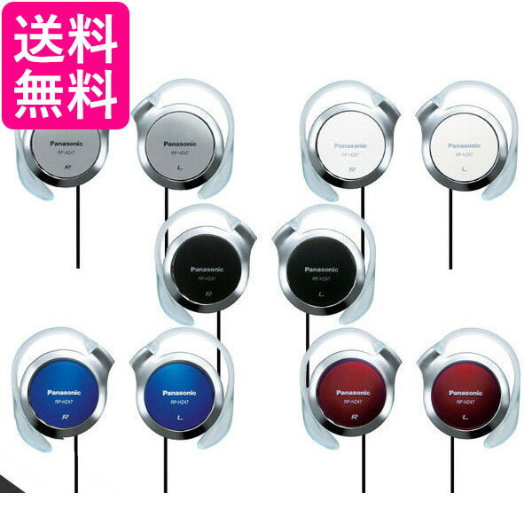 楽天市場】Panasonic RP-HZ47 パナソニック RPHZ47 -S -W -K -A -R