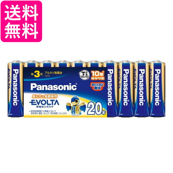 楽天市場】Panasonic CR-2032/4H コイン形リチウム電池 3V 4個入り パナソニック ボタン電池 送料無料 : Pay Off  Store