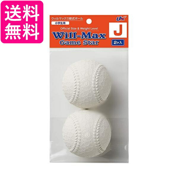 （送料込）70球9420円　野球ボール 楽天市場】野球 少年野球 プロマーク 軟式ボール J号球 少年野球