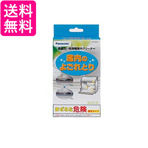 楽天市場】2個セット パナソニック 給水ホース ANP1251-8020 食器洗い乾燥機給水ホース 長さ1.2m ANP12518020 送料無料 :  Pay Off Store