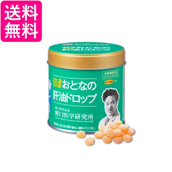 昔ながらのおとなの肝油ドロップ　120粒入り　野口医学研究科 51icWTv9XJL.jpg_BO30,255,255,