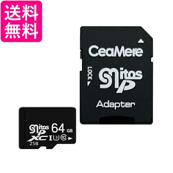 楽天市場】エレコム MF-DMR256GU11R microSDXCメモリカード