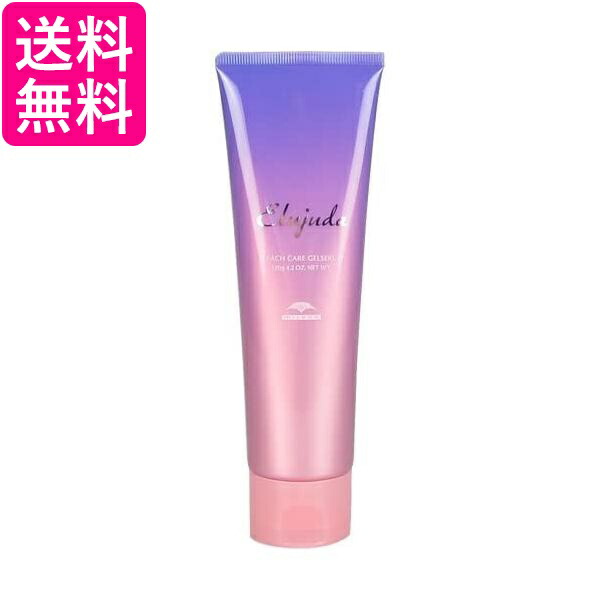 ◆ミルボン　エルジューダ　ブリーチケア　ジェルセラム　9本 ◇ミルボン エルジューダ ブリーチケア ジェルセラム 9本 【公式通販】