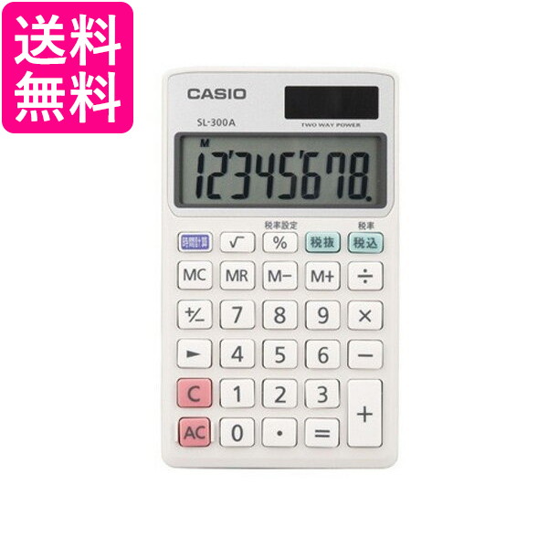 楽天市場】カシオ MW-12A-N 電卓 ミニジャストタイプ 12桁 送料 楽天市場】カシオ MW-12A-N 電卓 ミニジャストタイプ 12桁 送料
