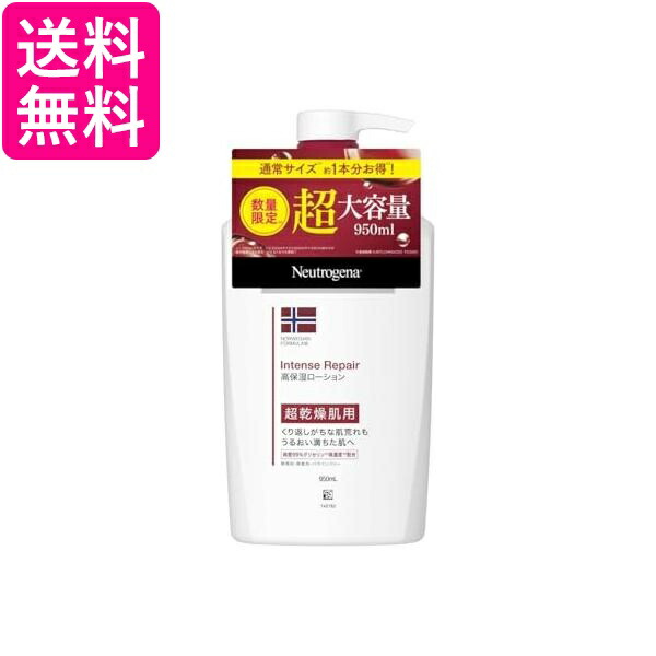 楽天市場】[ 3個 セット ] ニュートロジーナ ノルウェーフォーミュラ