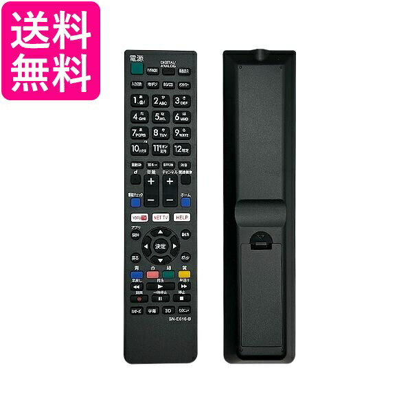 ソニー　テレビ　海外モデル　リモコン付き 楽天市場】テレビリモコン RM-JD017 for Sony ソニーテレビ